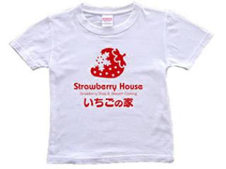 いちごの家オリジナルTシャツ【ホワイト】 イメージ