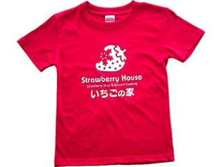 いちごの家オリジナルTシャツ【イチゴカラー】 イメージ