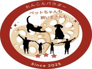 愛が溢れている、家族の一員❤