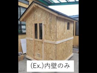 【限定3棟】バンガローサウナ 100万円キャンペーン サブイメージ1