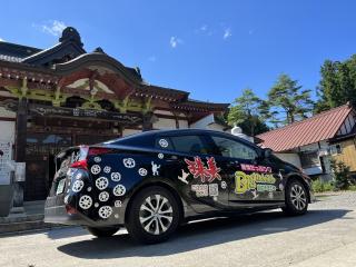 オーナーカー！！