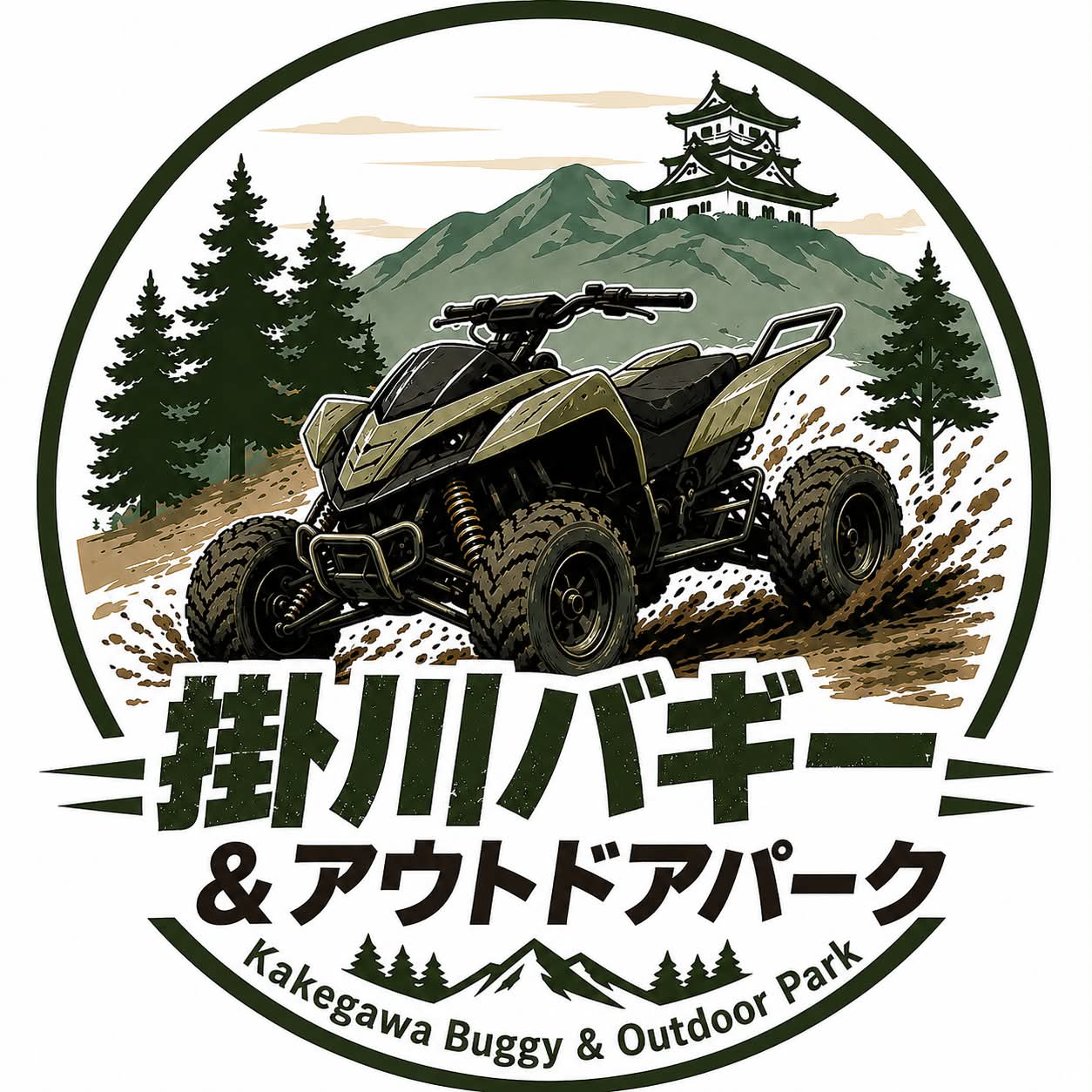 掛川バギー&アウトドアパーク ロゴ