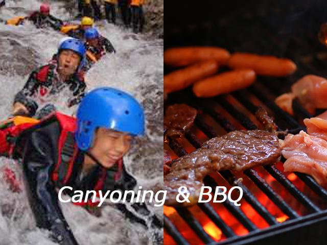 味覚の秋紅葉キャニオニング&BBQ付欲張りパック