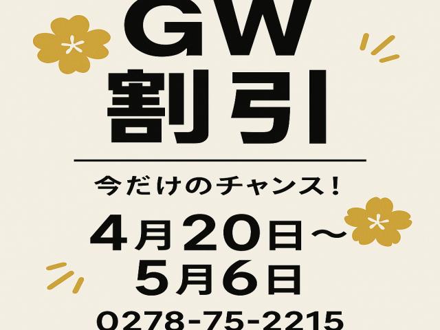 春のラフティング体験イベント!泊まって遊んで食べて欲張り1泊夕朝食付プラン♪ イメージ