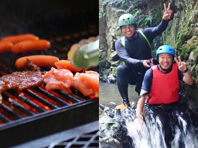 佐渡手ぶらBBQ&キャニオニンング半日体験