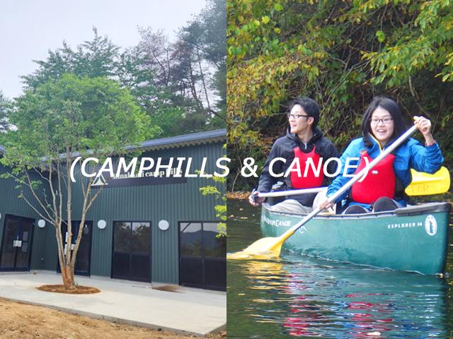 Minakami camp hills キャンプ＋カヌープラン