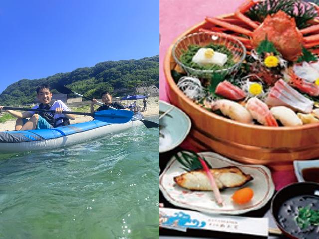 佐渡カヌー海ツアー＋夕食はタライ舟プラン 1泊2食付 イメージ