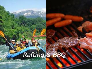 ラフティング半日コース【BBQ付】パッケージ♪ 群馬水上のラフティングツアー
