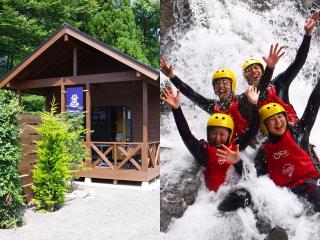 キャニオニング宿泊パックは温泉付きの塩屋温泉のキャニオニングパックが一押し！！
