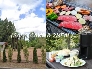 機材持ち込みのキャンプサイト 10名様まで（BBQ＆朝食追加プラン ）