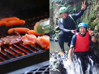 佐渡手ぶらBBQ＆キャニオニンング半日体験