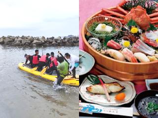佐渡SUP海ツアー＋夕食はタライ舟プラン 1泊2食付 イメージ