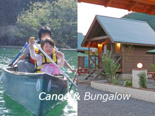 バンガロー宿泊（2食付き）とカナディアンカヌー半日コース イメージ