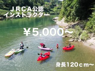 ミニ！ツーリング1.5km イメージ1