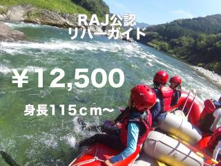 おまかせ1日コース イメージ1