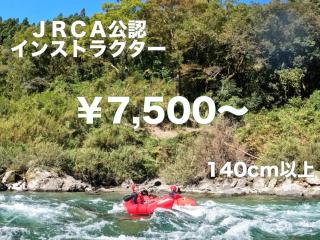 ツーリング8km イメージ1
