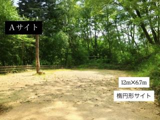 キャンプサイト（フリーサイト・A~D区画サイト） イメージ1