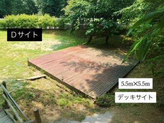 キャンプサイト（フリーサイト・A~D区画サイト） イメージ4