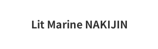 沖縄県今帰仁村でマリンサービスを楽しむならLit Marine NAKIJIN｜Lit Marine NAKIJIN