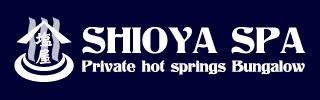 Shioya Gramping Spa公式サイト　バナー画像 https://www.shioya-minakami.com/
