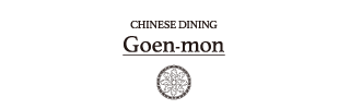 Goenmon公式サイト　バナー画像