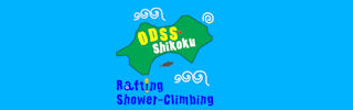 合同会社ODSS四国公式サイト　バナー画像 https://holidaynavi.com/@odss-shikoku