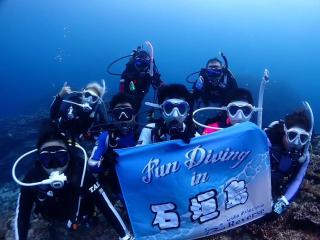 ダイビングショップ Reverse サブイメージ1